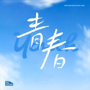 18🈲🈲🈲🈲呦
