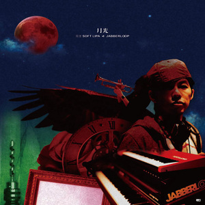 18🈲🈲🈲🈲呦
