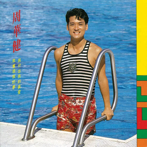 18🈲🈲🈲🈲呦
