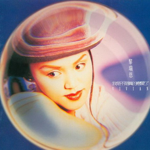 18🈲🈲🈲🈲呦
