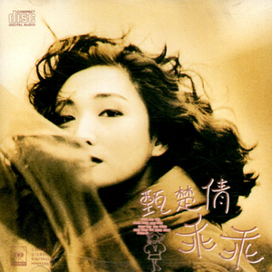 18🈲🈲🈲🈲呦
