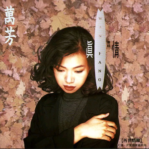 18🈲🈲🈲🈲呦
