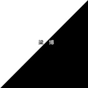 18🈲🈲🈲🈲呦
