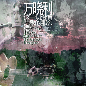 18🈲🈲🈲🈲呦
